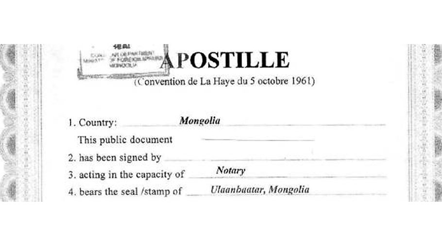 Teil einer mongolischen Apostille